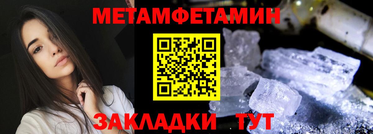 Амфетамин VHQ Новодвинск