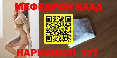 молекула духа Будённовск