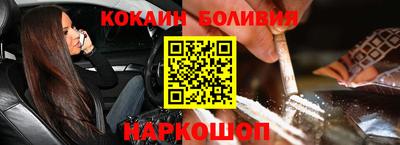 ALPHA PVP Бузулук
