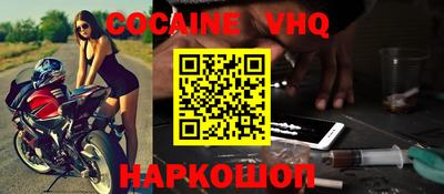 молекула духа Будённовск