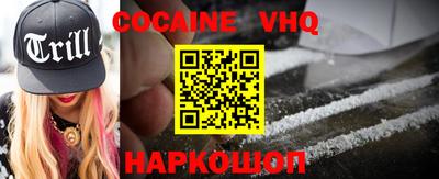 ALPHA PVP Бузулук