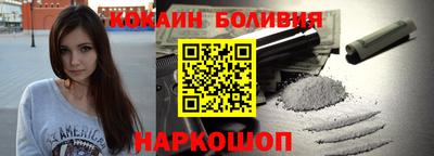 молекула духа Будённовск