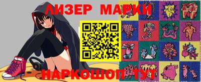 молекула духа Будённовск