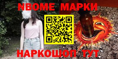 ALPHA PVP Бузулук