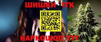 дистиллят марихуана Бугуруслан
