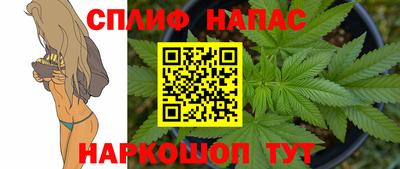 ALPHA PVP Бузулук