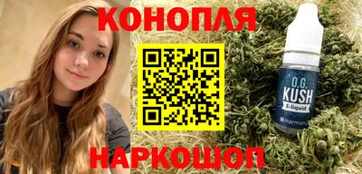 дистиллят марихуана Бугуруслан
