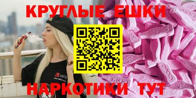 молекула духа Будённовск
