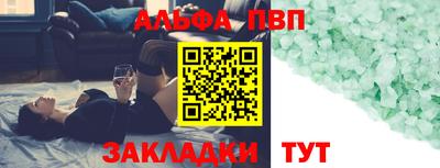 молекула духа Будённовск