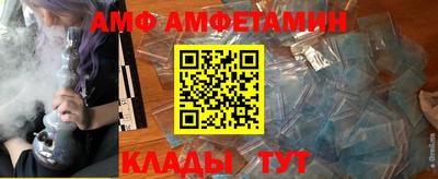 молекула духа Будённовск