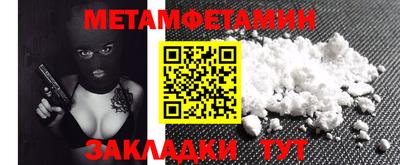 дистиллят марихуана Бугуруслан