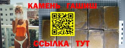 ALPHA PVP Бузулук