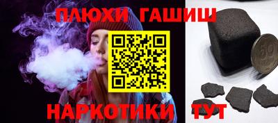 ALPHA PVP Бузулук