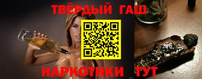 молекула духа Будённовск