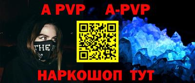 молекула духа Будённовск