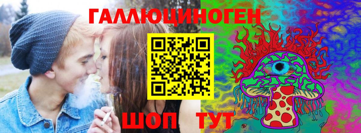 Псилоцибиновые грибы MAGIC MUSHROOMS Новодвинск
