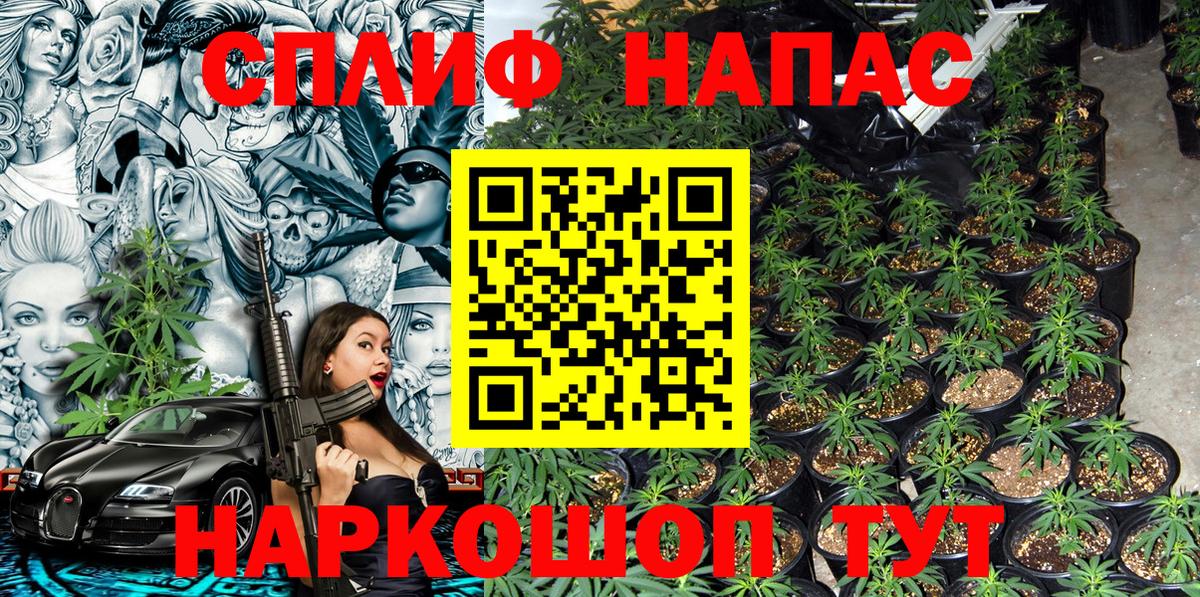 Марихуана Bruce Banner  МАРИХУАНА AK-47  Каннабис ГИДРОПОН  Вход с VPN  Новодвинск 