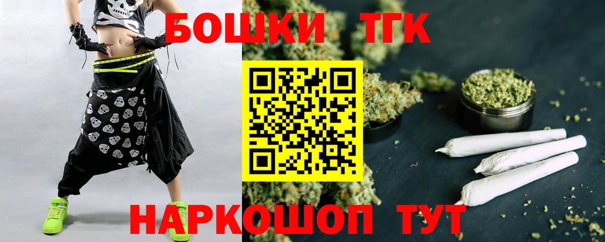 Бошки Шишки семена Новодвинск